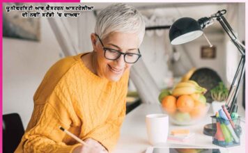 ਇਨਸਾਨ ਦਾ ਦਿਮਾਗ 55 ਸਾਲ ਦੀ ਉਮਰ ’ਚ ਚੱਲਦਾ ਹੈ ਸਭ ਤੋਂ ਤੇਜ਼ brain works