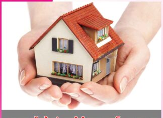 ਆਮਦਨ ਘੱਟ ਹੈ ਤਾਂ ਰਣਨੀਤੀ ਨਾਲ ਬਣਾਓ ਆਪਣਾ ਘਰ build house