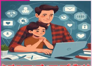 Ai: ਏਆਈ ਦਾ ਗੁਲਾਮ ਨਹੀਂ, ਮਾਲਕ ਬਣਾਓ ਬੱਚਿਆਂ ਨੂੰ