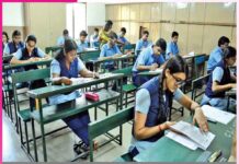 Examination: ਪ੍ਰੀਖਿਆ ਕੇਂਦਰ ’ਚ ਤਣਾਅ ਮੁਕਤ ਰਹੋ Examination