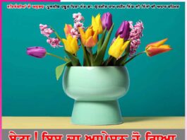 ਬੇਟਾ! ਇਸ ਦਾ ਆਪ੍ਰੇਸ਼ਨ ਹੋ ਗਿਆ -ਸਤਿਸੰਗੀਆਂ ਦੇ ਅਨੁਭਵ Experiences of Satsangis