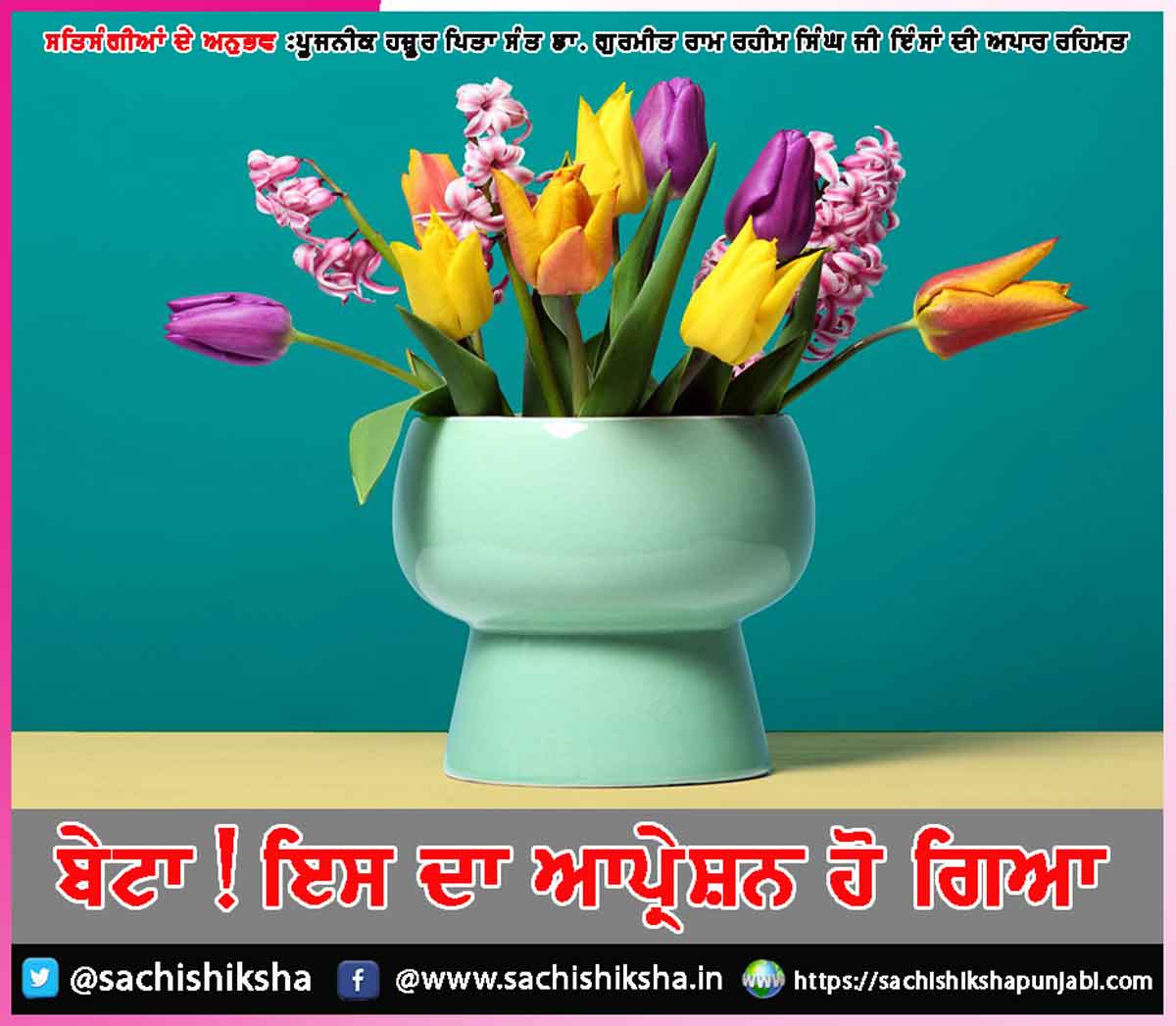 Experiences of Satsangi Experiences of Satsangis