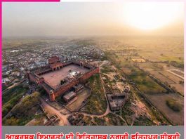 Fatehpur Sikri: ਆਕਰਸ਼ਕ ਇਮਾਰਤਾਂ ਦੀ ਇਤਿਹਾਸਕ ਨਗਰੀ ਫਤਿਹਪੁਰ ਸੀਕਰੀ Fatehpur Sikri
