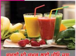 Glowing Skin Juice: ਚਮੜੀ ਦੀ ਚਮਕ ਲਈ ਪੀਓ ਜੂਸ Glowing Skin Juice