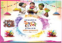 Happy Holi: ਸੋਹਣੇ ਰੰਗਾਂ ਨਾਲ ਰੰਗ ਲਓਜੀਵਨ Happy Holi