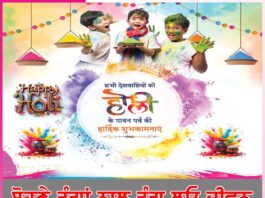 Happy Holi: ਸੋਹਣੇ ਰੰਗਾਂ ਨਾਲ ਰੰਗ ਲਓਜੀਵਨ Happy Holi