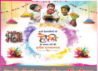 Happy Holi: ਸੋਹਣੇ ਰੰਗਾਂ ਨਾਲ ਰੰਗ ਲਓਜੀਵਨ Happy Holi