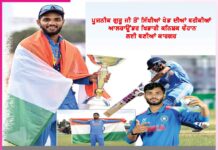 Kanishka Chauhan: ਡਾ. ਐੱਮਐੱਸਜੀ ਪਾਪਾ ਕੋਚ ਦੀ ‘ਯਾੱਰਕਰ’ ਟੈਕਨੀਕ ਨਾਲ ਜਿੱਤਿਆ ਵਰਲਡ ਕੱਪ Kanishka Chauhan