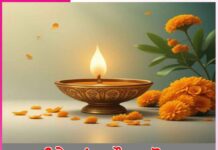 Lamp: ਦੀਵੇ ਵਾਂਗ ਰੌਸ਼ਨ ਹੋਣਾ Lamp