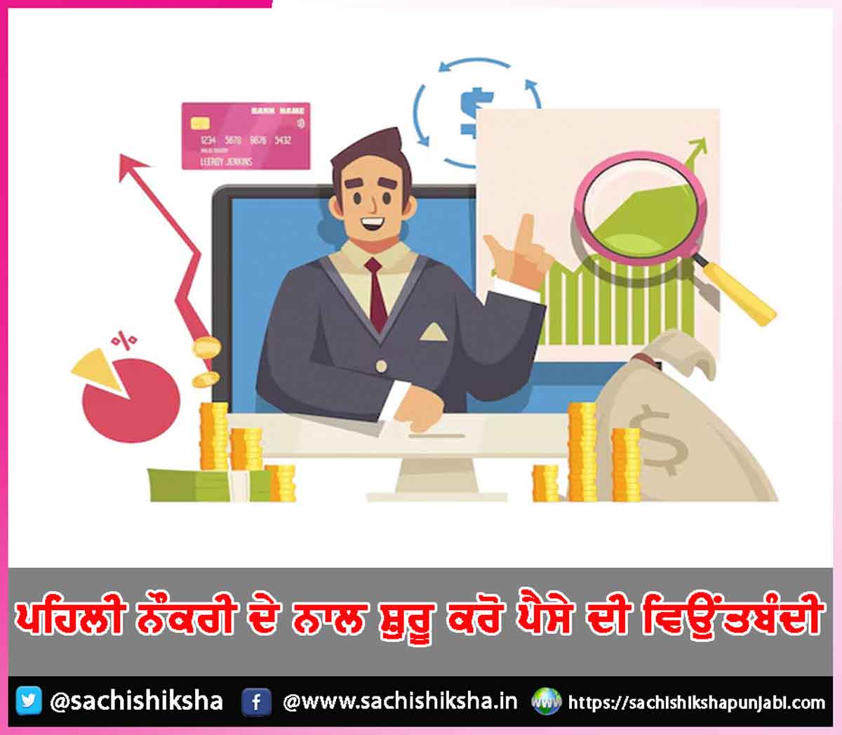 Money Management Money Management