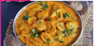 Mushroom Curry: ਮਸ਼ਰੂਮ ਕਰੀ Mushroom Curry