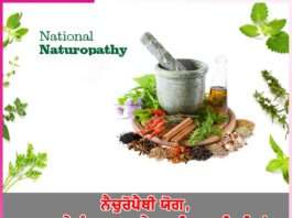 Naturopathy