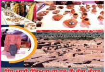 Rakhigarhi Indus Valley: ਸਿੰਧੂ ਘਾਟੀ ਸੱਭਿਅਤਾ ਦਾ ਸਭ ਤੋਂ ਵੱਡਾ ਕੇਂਦਰ ਬਣ ਕੇ ਉੱਭਰਿਆ ਰਾਖੀਗੜ੍ਹੀ Rakhigarhi Indus Valley