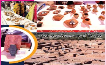 Rakhigarhi Indus Valley