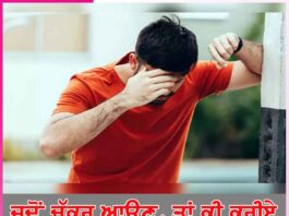 dizzy: ਜਦੋਂ ਚੱਕਰ ਆਉਣ, ਤਾਂ ਕੀ ਕਰੀਏ dizzy