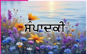Editorial: ਰੂਹਾਨੀ ਸੰਤਾਂ ਦੀ ਪਾਕ-ਪਵਿੱਤਰ ਸਿੱਖਿਆ ‘ਧਰਤੀ ਵੀ ਬਣ ਸਕਦੀ ਹੈ ਸਵਰਗ-ਜੰਨਤ…’ -ਸੰਪਾਦਕੀ Editorial