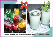 Energy Drinks, Local Drinks