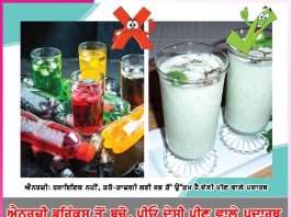 Energy Drinks, Local Drinks