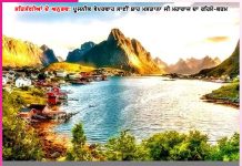 Experiences of Satsangis