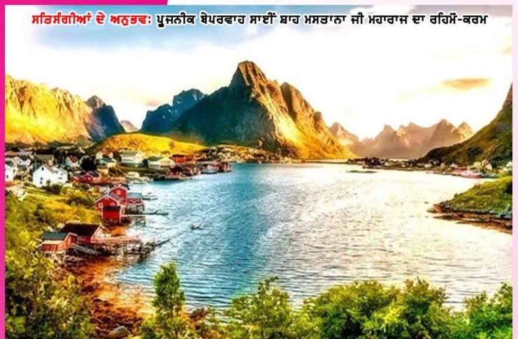Experiences of Satsangis