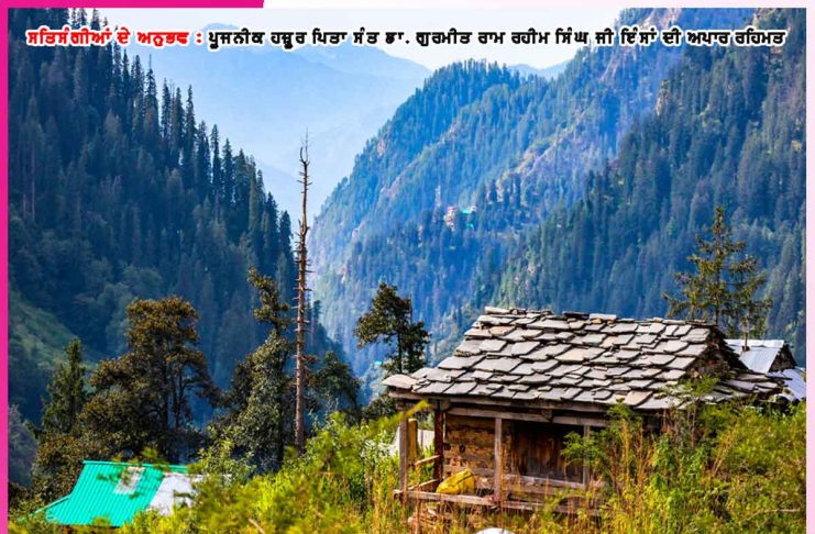 Experiences of the Satsangis