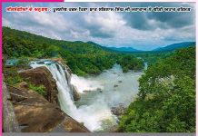 Experiences of Satsangis