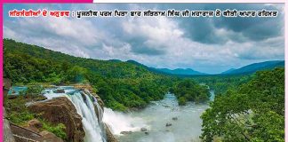 Experiences of Satsangis