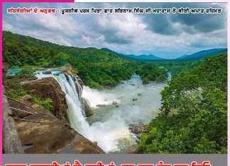 Experiences of Satsangis