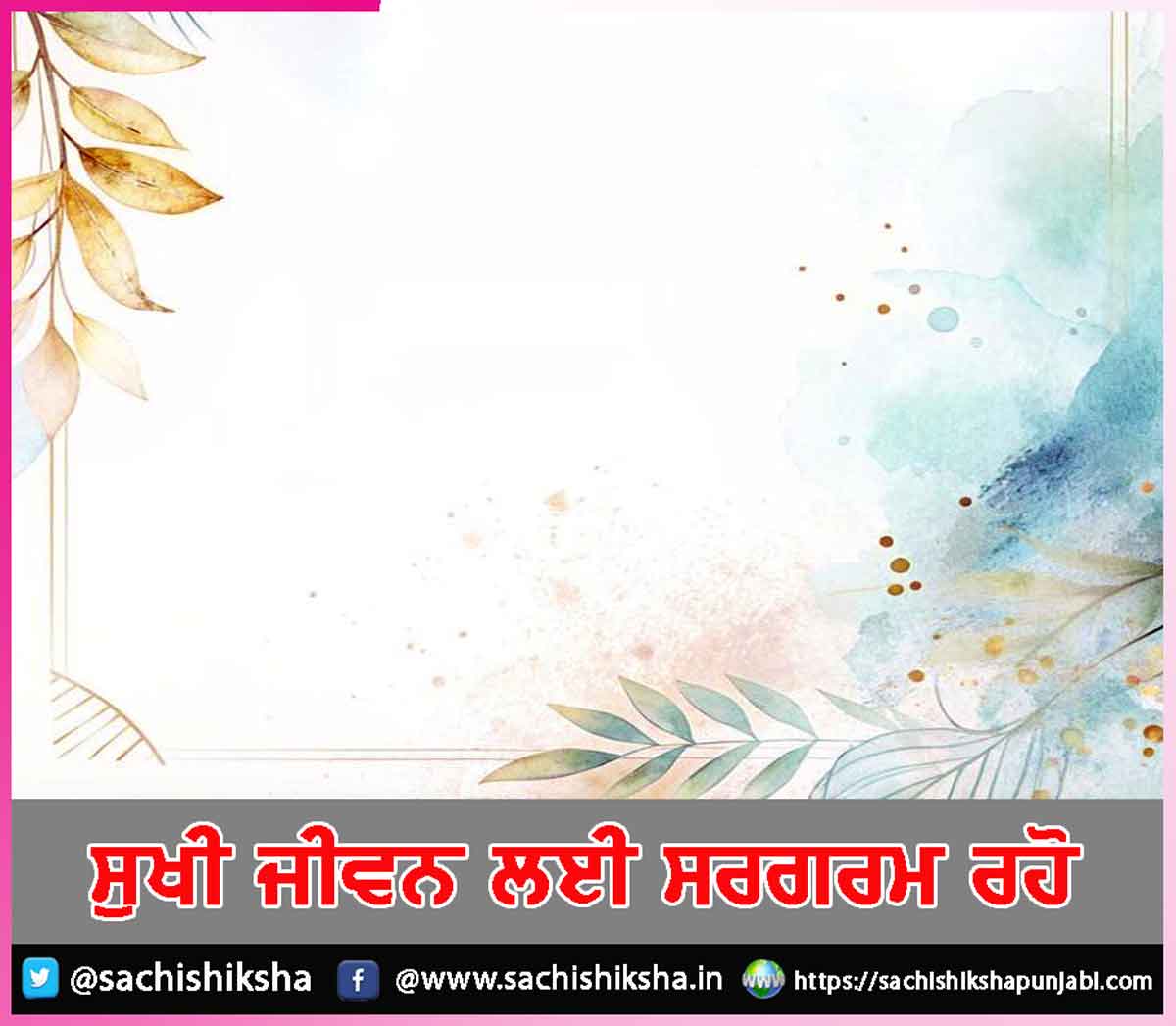 Happy Life Happy Life