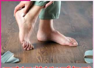 Heels: ਪਾਟ ਰਹੀਆਂ ਹਨ ਅੱਡੀਆਂ ਤਾਂ ਅਪਣਾਓ ਇਹ ਨੁਸਖ਼ੇ