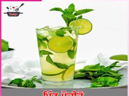 Mint Mojito