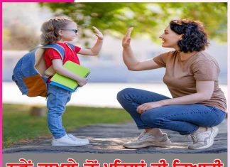 New Admission: ਨਵੇਂ ਦਾਖ਼ਲੇ ਤੋਂ ਪਹਿਲਾਂ ਦੀ ਤਿਆਰੀ New Admission