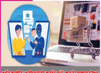 Online Shopping