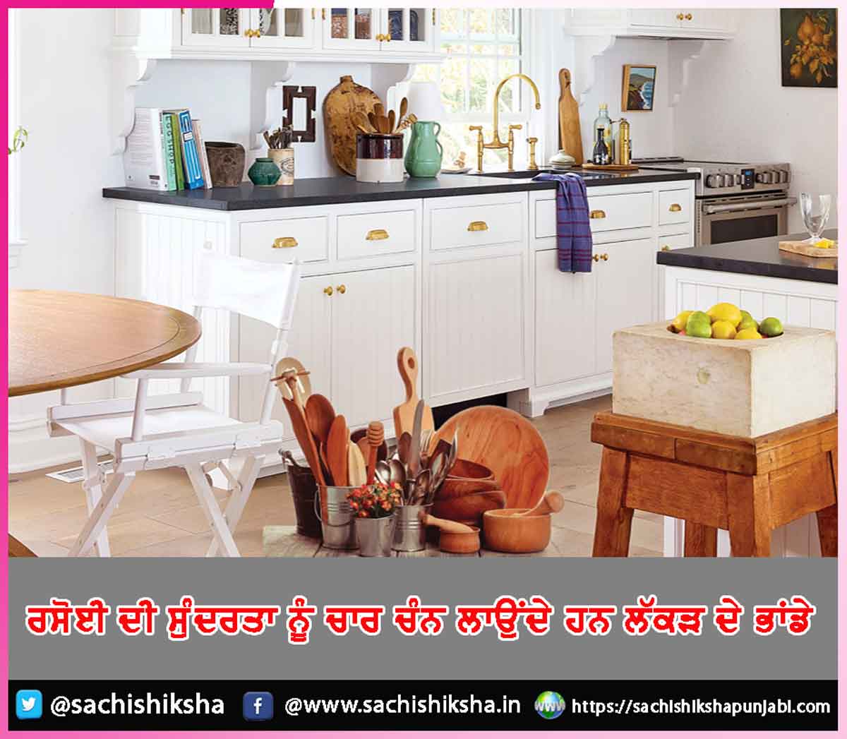 Wooden Utensils Wooden Utensils