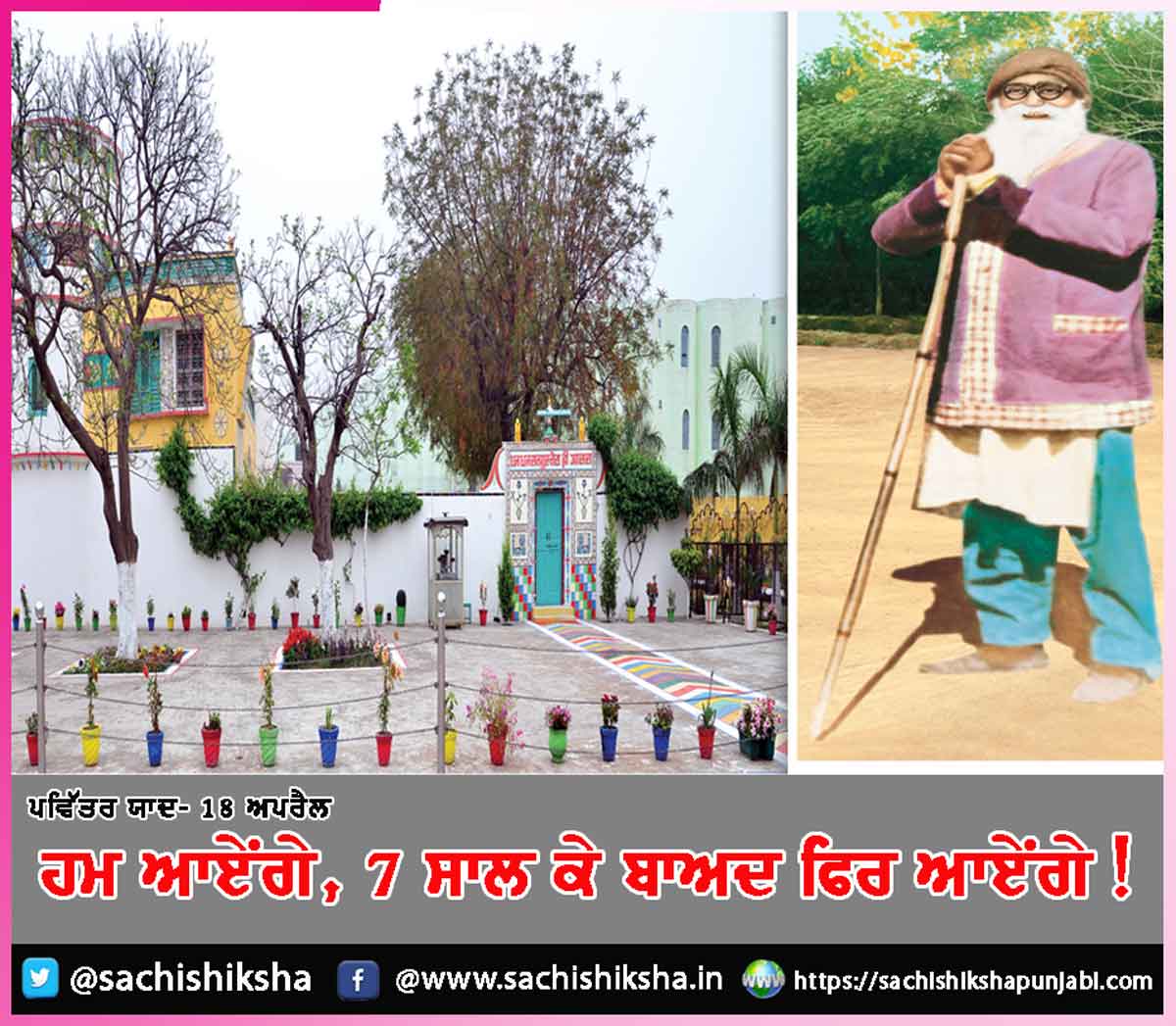 Yaad-E-Murshid Yaad-E-Murshid