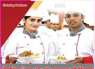 catering