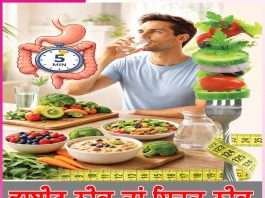 Diet