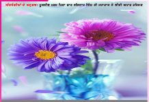 Experiences of Satsangis: ਬੇਟਾ, ਇਹ ਗੋਲੀ ਪਾਣੀ ਨਾਲ ਲੈ ਲੈ, ਠੀਕ ਹੋ ਜਾਵੇਂਗੀ…ਸਤਿਸੰਗੀਆਂ ਦੇ ਅਨੁਭਵ Experiences of Satsangis