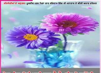 Experiences of Satsangis: ਬੇਟਾ, ਇਹ ਗੋਲੀ ਪਾਣੀ ਨਾਲ ਲੈ ਲੈ, ਠੀਕ ਹੋ ਜਾਵੇਂਗੀ…ਸਤਿਸੰਗੀਆਂ ਦੇ ਅਨੁਭਵ Experiences of Satsangis