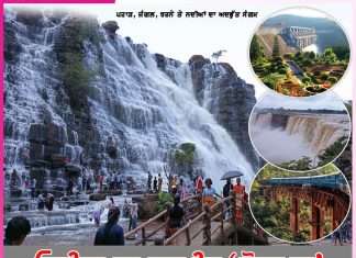 Koraput: ਓੜੀਸ਼ਾ ਦਾ ਕਸ਼ਮੀਰ ‘ਕੋਰਾਪੁਟ’ Koraput