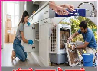 Necessity of Cleanliness: ਪਹਿਲੀ ਜ਼ਰੂਰਤ ਹੈ ਸਫ਼ਾਈ Necessity of Cleanliness