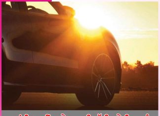 your car healthy