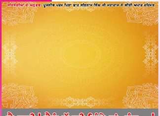 Experiences of Satsangis: ਲੈ ਭਾਈ! ਤੈਨੂੰ ਰੱਖੜੀ ਦਿੰਦੇ ਹਾਂ, ਬੰਨ੍ਹ…! -ਸਤਿਸੰਗੀਆਂ ਦੇ ਅਨੁਭਵ Experiences of Satsangis