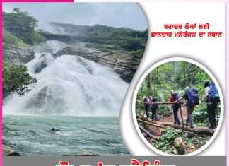 Trekking in Goa