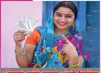 Women invest: ਔਰਤਾਂ ਜਦੋਂ ਕਰਨ ਪੂੰਜੀ ਨਿਵੇਸ਼ Women invest