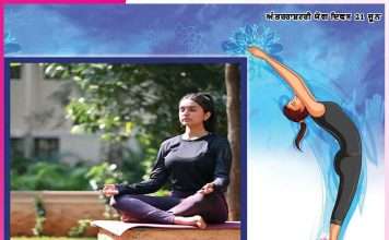 Yoga