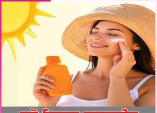 sunscreen