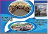 Chandpura: ਸ਼ਹੀਦਾਂ ਅਤੇ ਵੀਰਾਂ ਦਾ ਪਿੰਡ ‘ਚਾਂਦਪੁਰਾ’ Chandpura