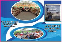 Chandpura: ਸ਼ਹੀਦਾਂ ਅਤੇ ਵੀਰਾਂ ਦਾ ਪਿੰਡ ‘ਚਾਂਦਪੁਰਾ’ Chandpura