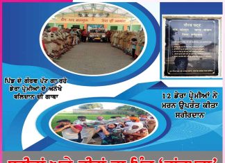 Chandpura: ਸ਼ਹੀਦਾਂ ਅਤੇ ਵੀਰਾਂ ਦਾ ਪਿੰਡ ‘ਚਾਂਦਪੁਰਾ’ Chandpura